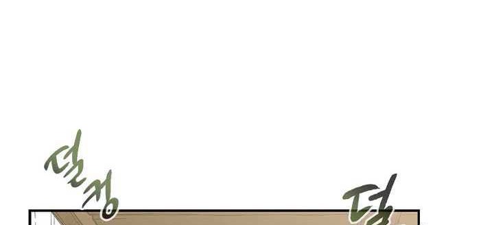 Storm Inn Chapter 92 Gambar 15