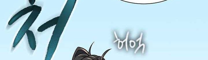 Storm Inn Chapter 92 Gambar 29