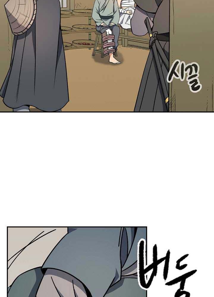 Storm Inn Chapter 91 Gambar 35