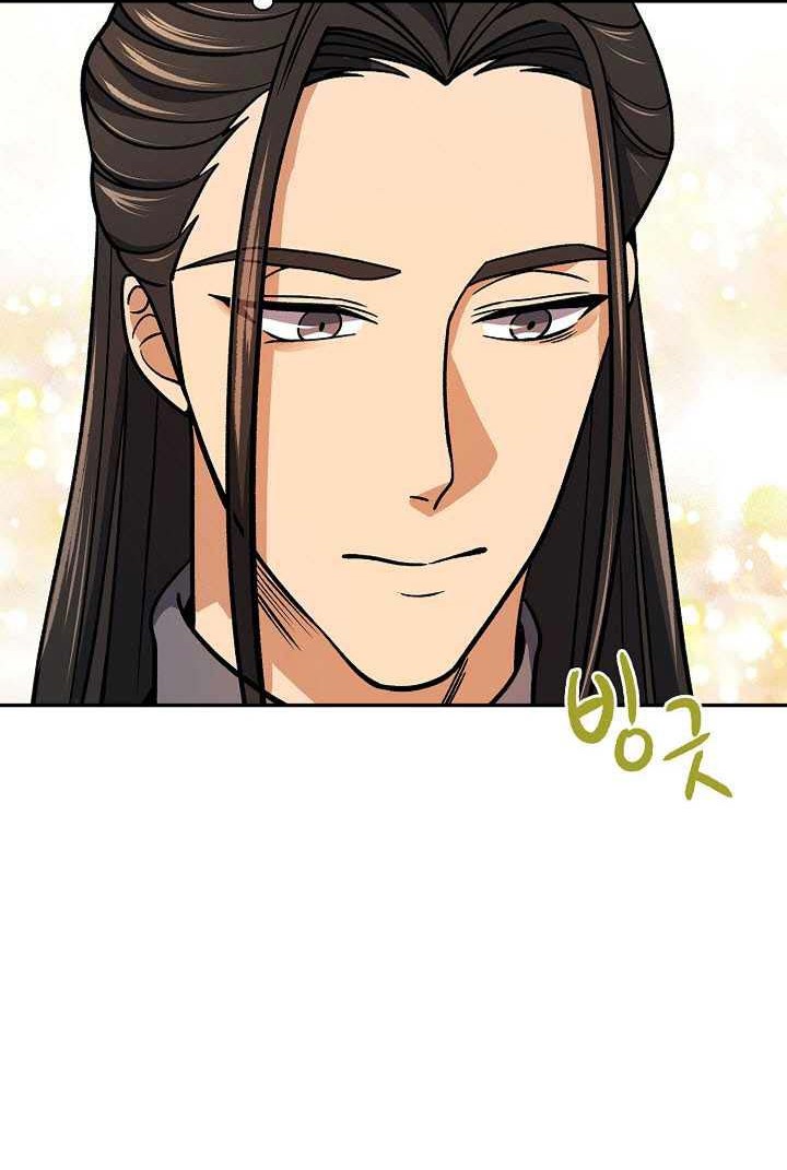 Storm Inn Chapter 91 Gambar 43