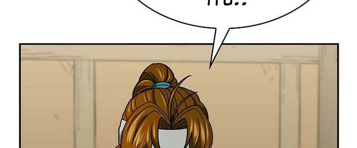 Storm Inn Chapter 90 Gambar 14