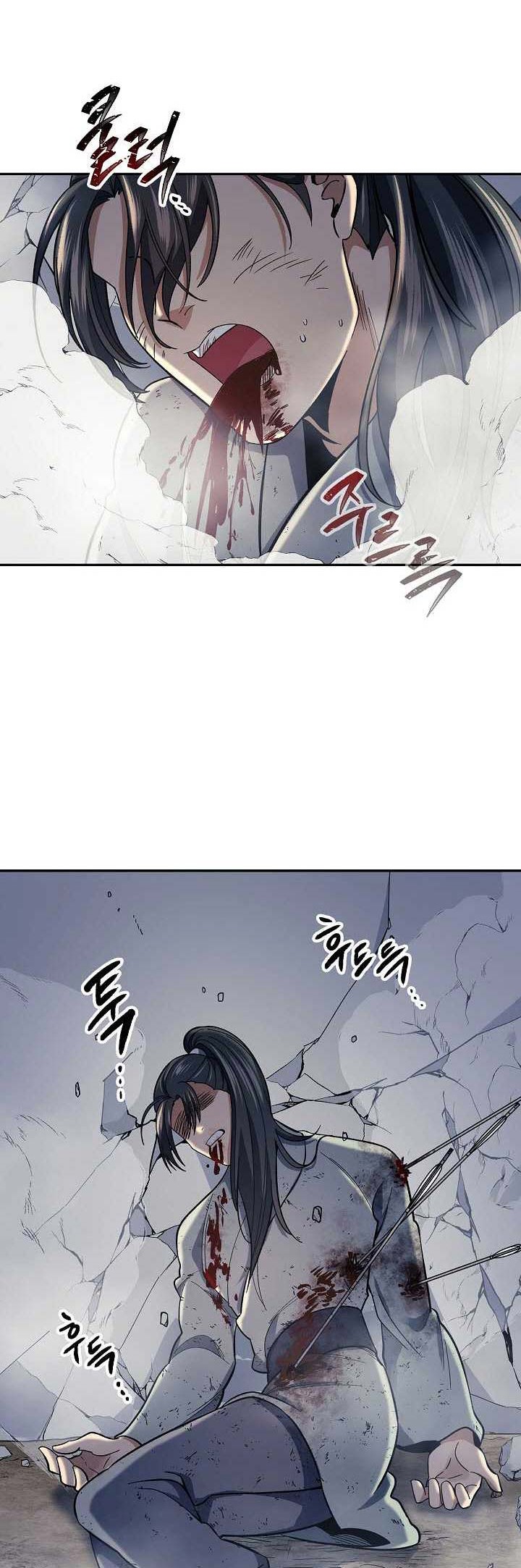 Storm Inn Chapter 85 Gambar 11
