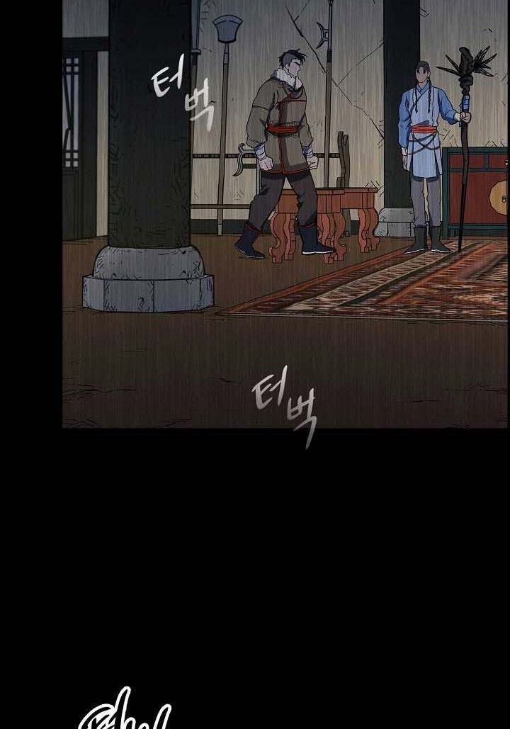 Storm Inn Chapter 83 Gambar 23