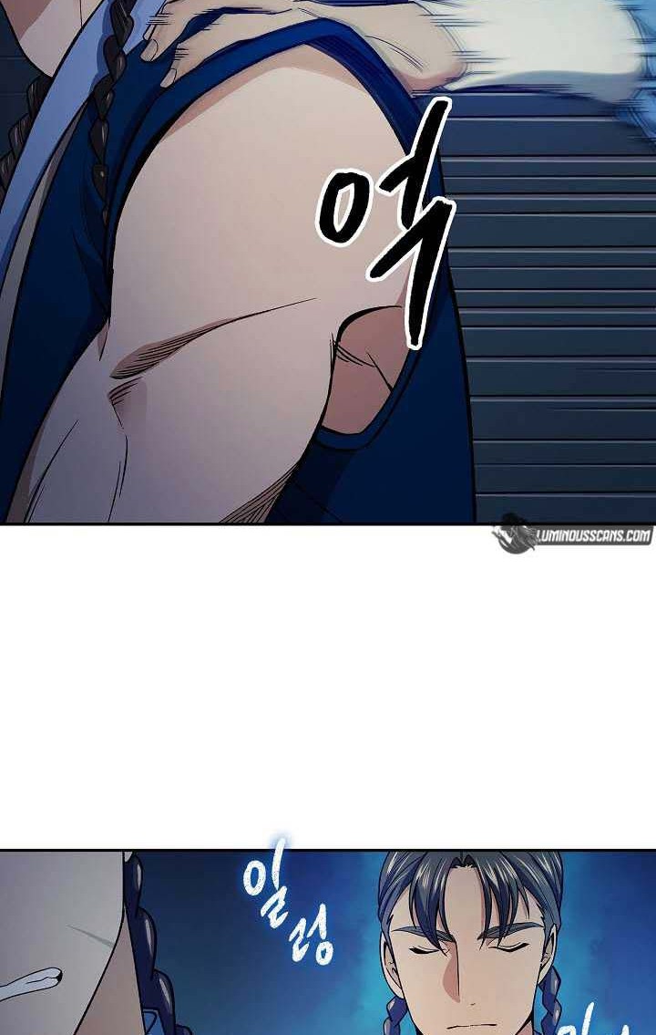 Storm Inn Chapter 83 Gambar 43