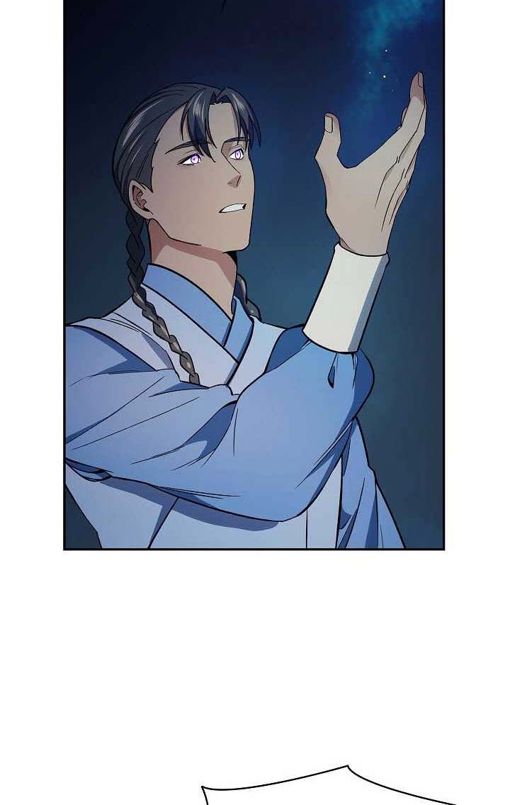 Storm Inn Chapter 83 Gambar 47