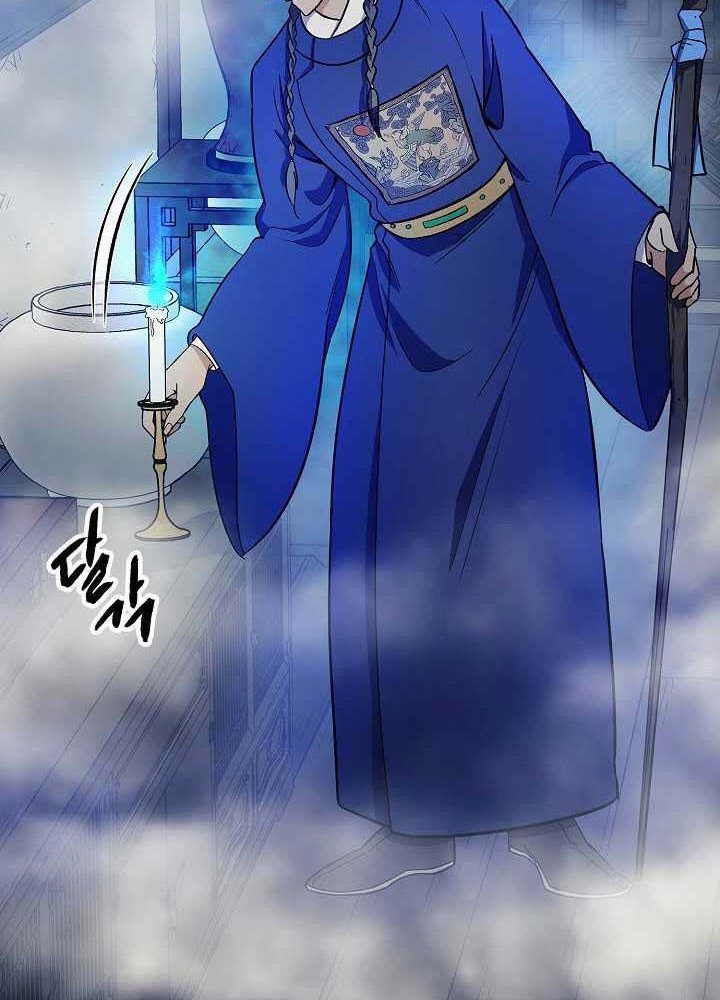 Storm Inn Chapter 83 Gambar 11