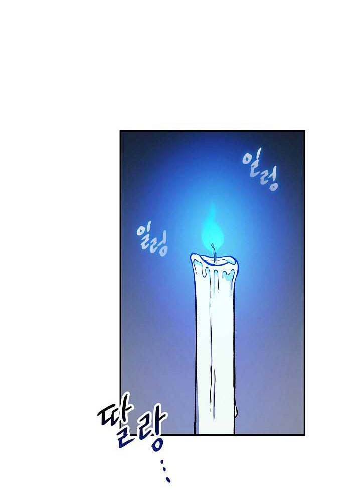 Storm Inn Chapter 83 Gambar 17