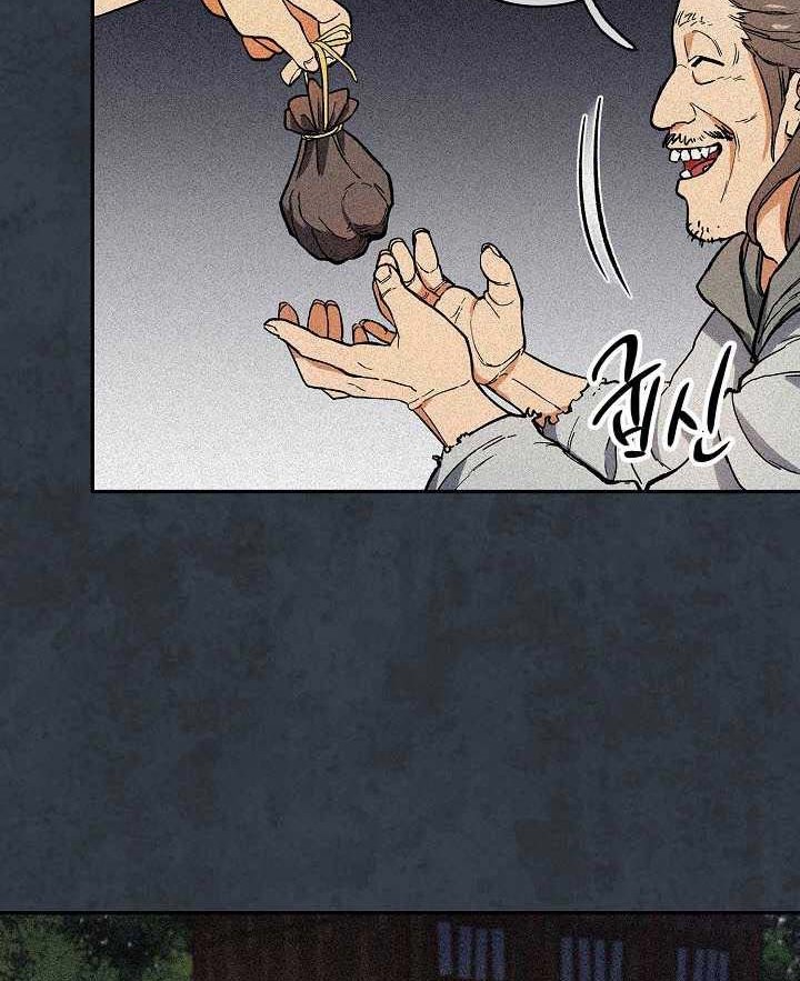 Storm Inn Chapter 75 Gambar 63