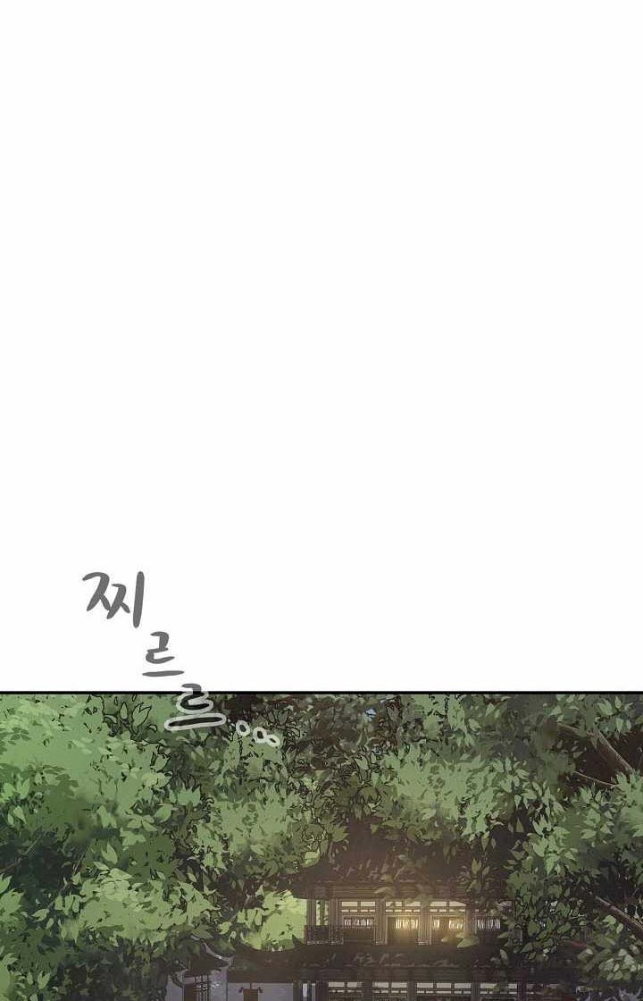 Storm Inn Chapter 73 Gambar 53