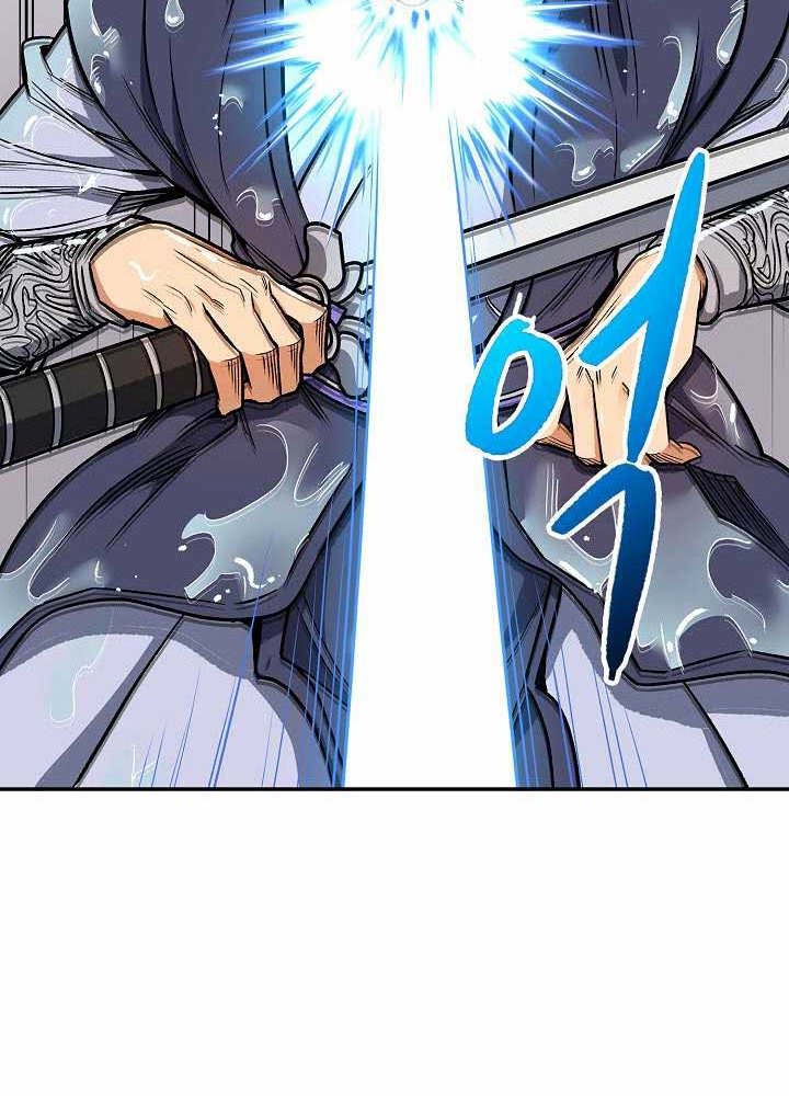 Storm Inn Chapter 72 Gambar 45