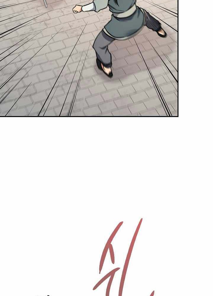 Storm Inn Chapter 72 Gambar 47