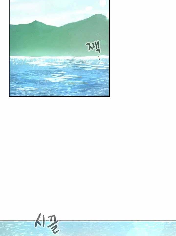 Storm Inn Chapter 72 Gambar 3