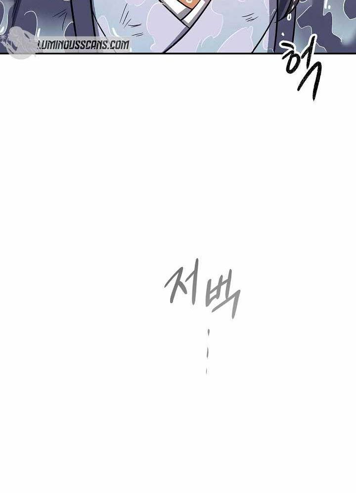 Storm Inn Chapter 72 Gambar 65