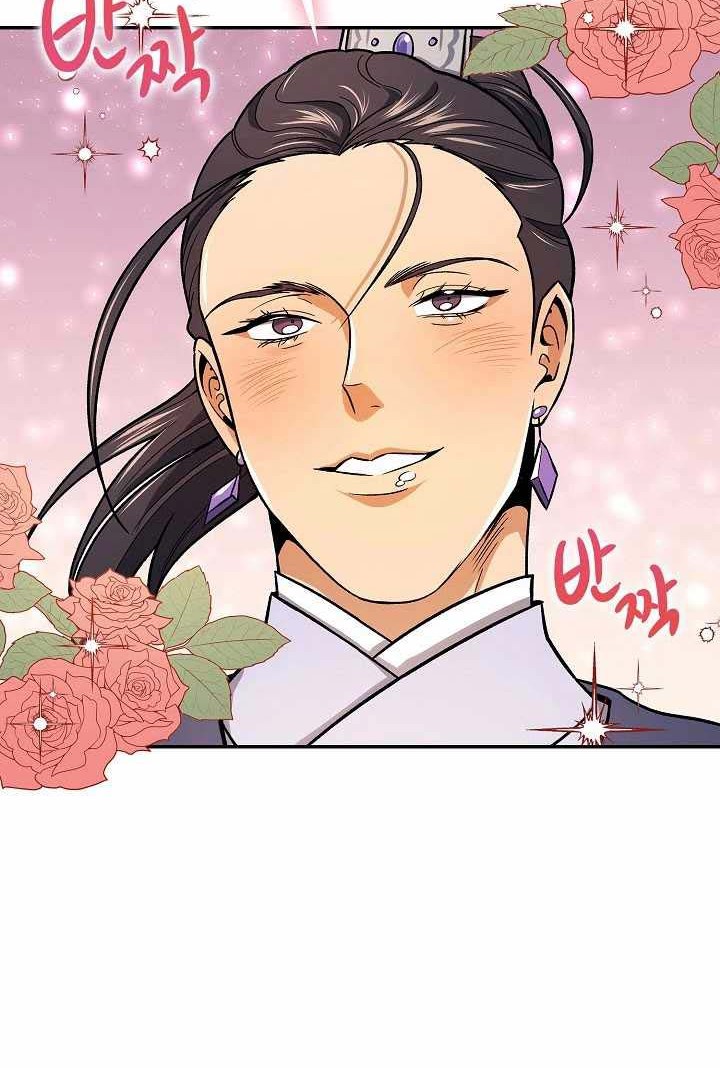 Storm Inn Chapter 72 Gambar 11