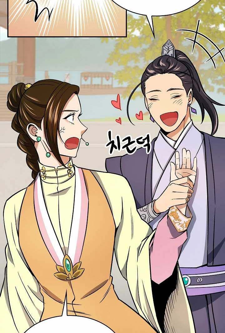 Storm Inn Chapter 72 Gambar 13