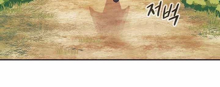 Storm Inn Chapter 71 Gambar 3