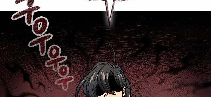 Storm Inn Chapter 71 Gambar 69