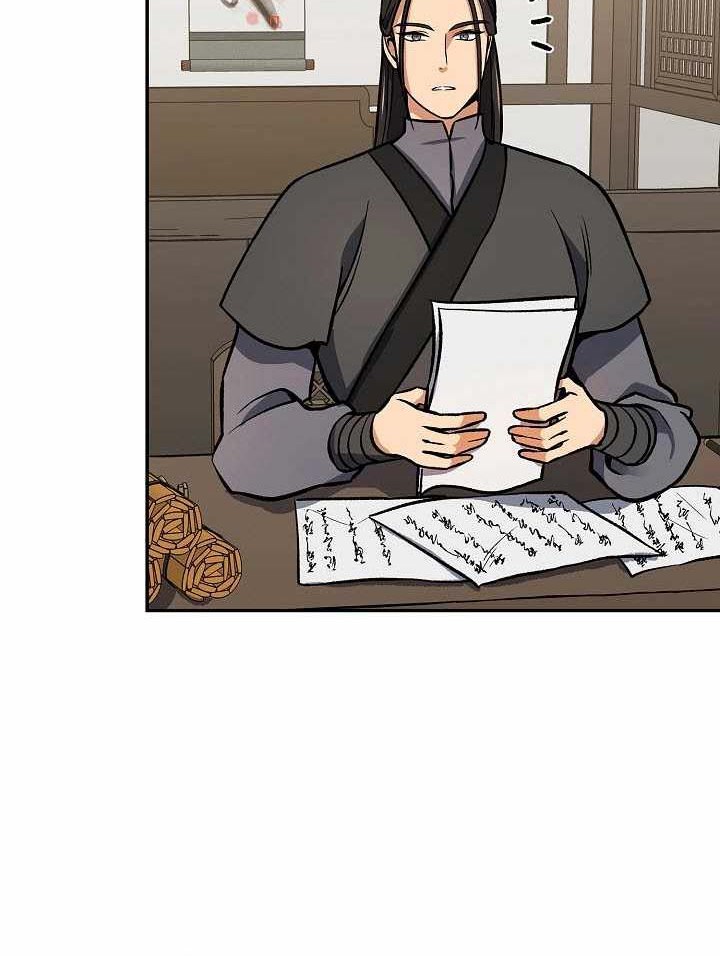 Storm Inn Chapter 69 Gambar 49