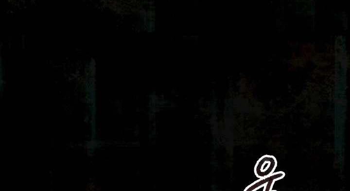 Storm Inn Chapter 68 Gambar 43