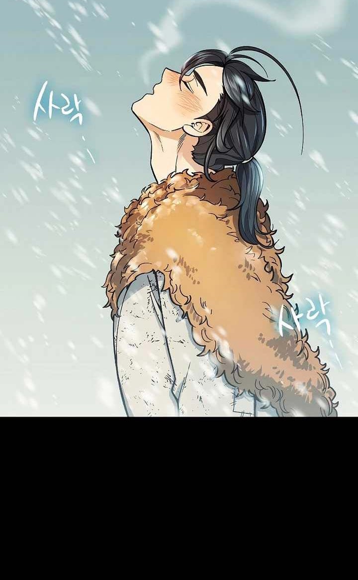Storm Inn Chapter 63 Gambar 45