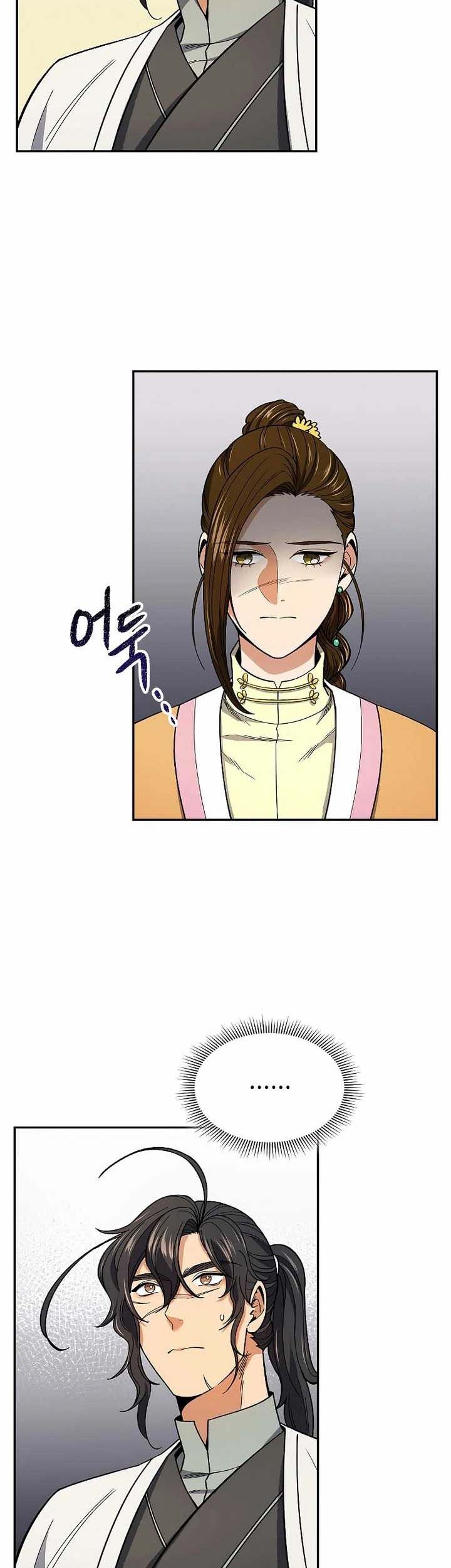Storm Inn Chapter 62 Gambar 56