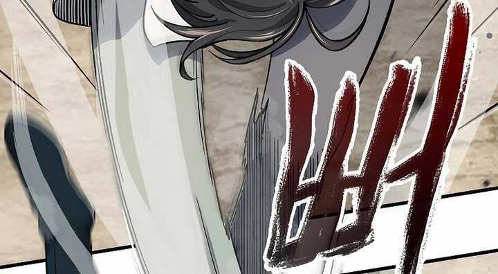 Storm Inn Chapter 61 Gambar 23