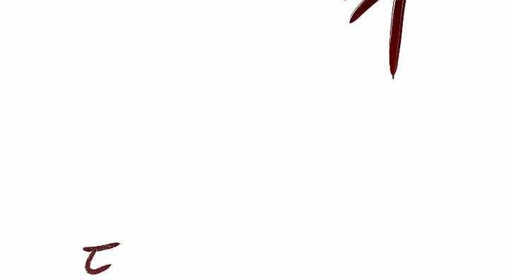 Storm Inn Chapter 61 Gambar 31