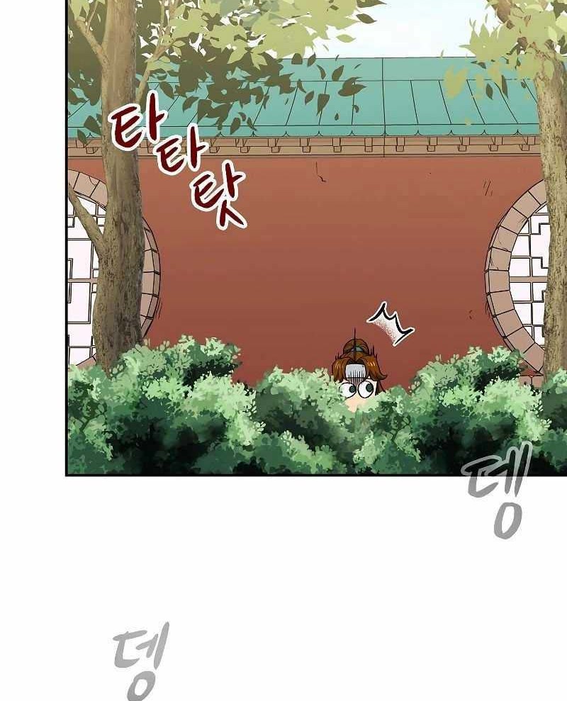 Storm Inn Chapter 60 Gambar 35