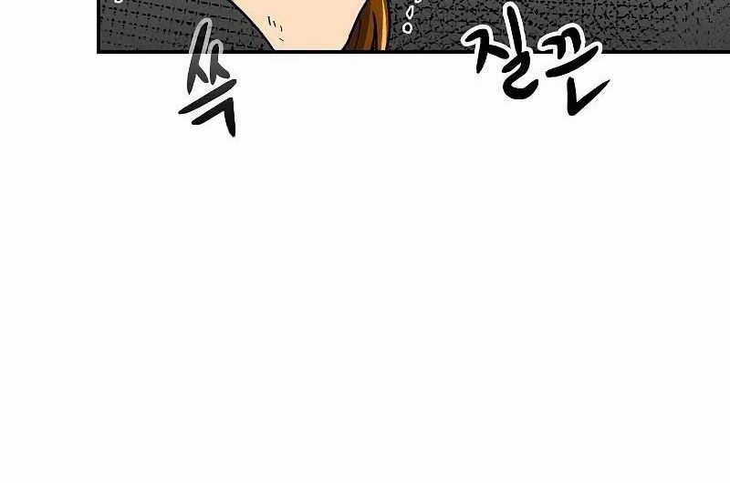 Storm Inn Chapter 60 Gambar 9