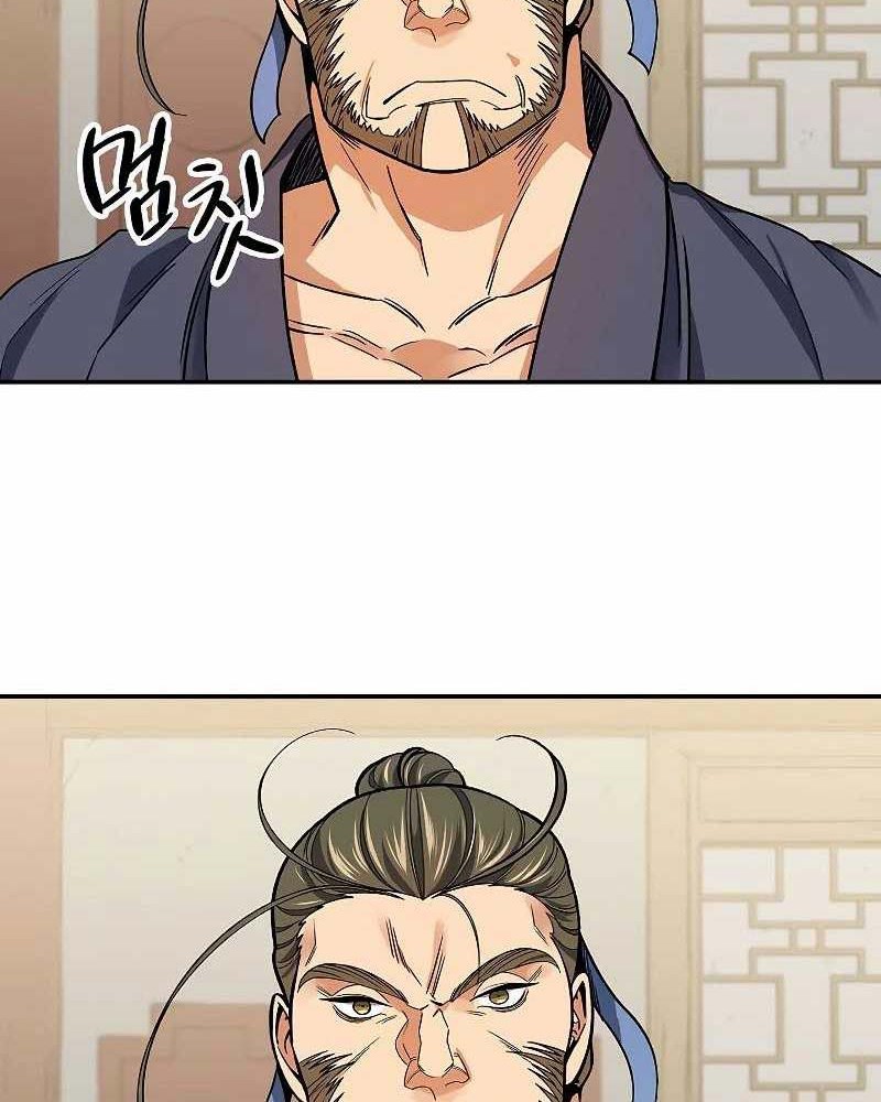 Storm Inn Chapter 58 Gambar 29