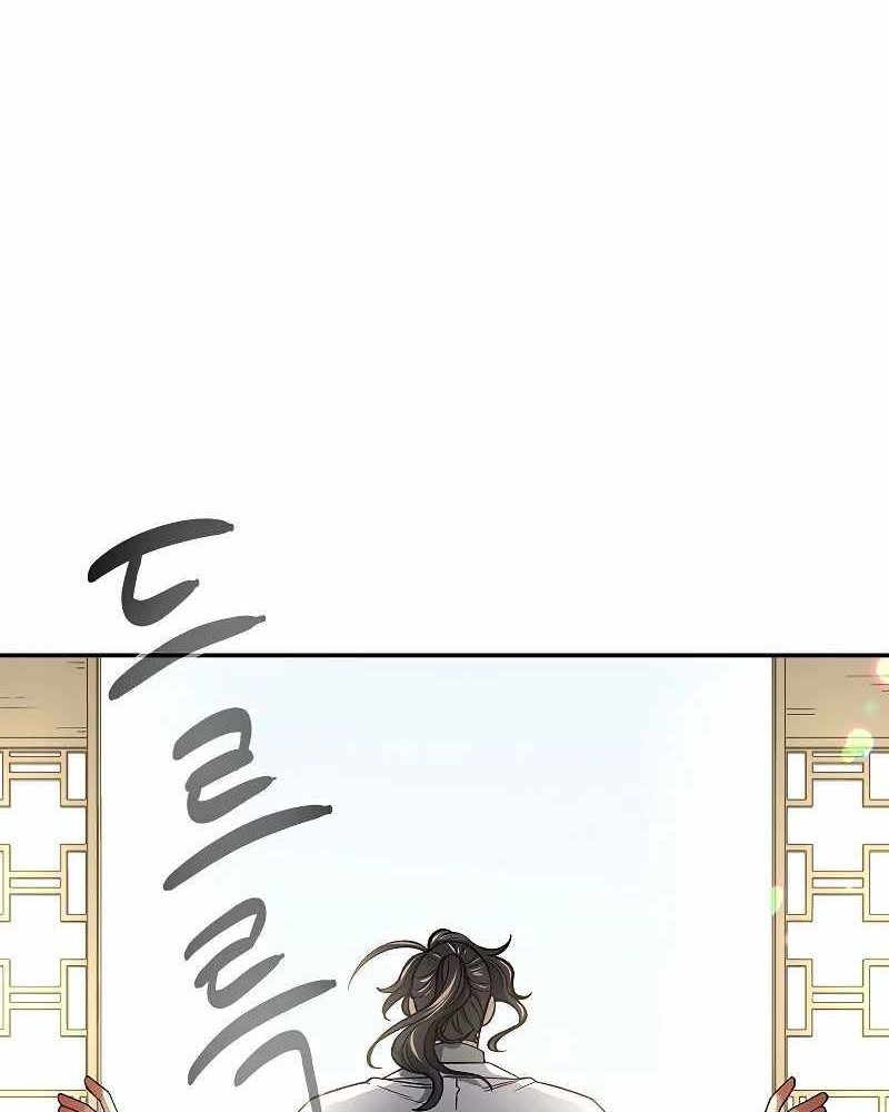 Storm Inn Chapter 58 Gambar 39