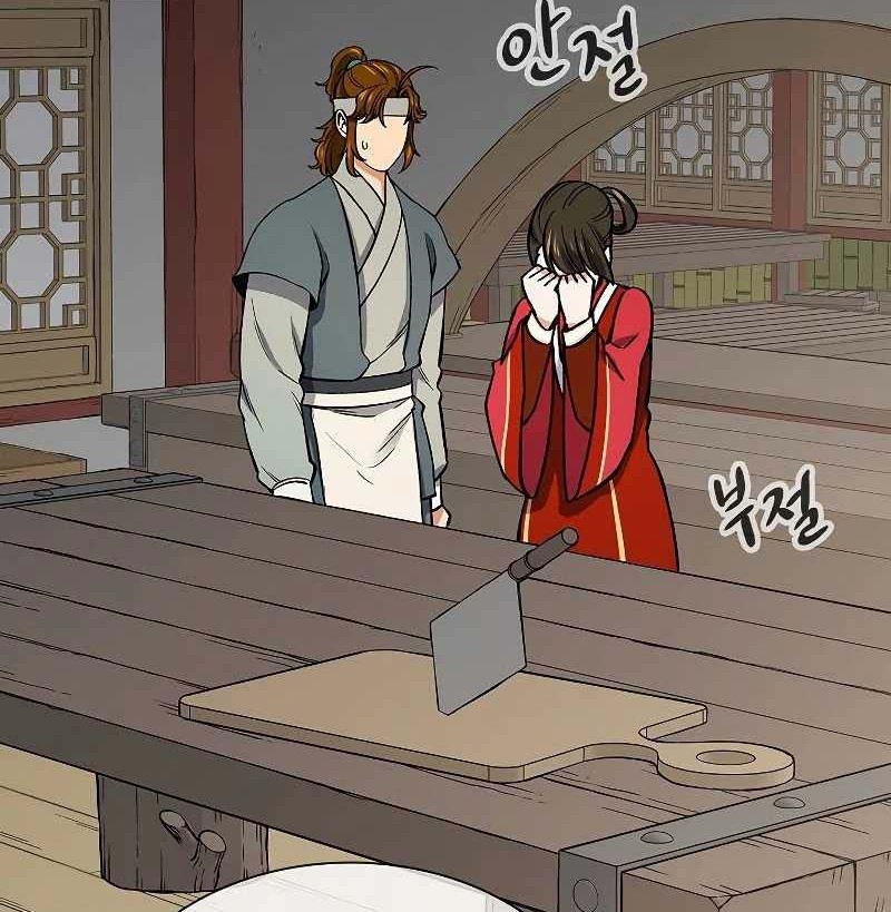 Storm Inn Chapter 58 Gambar 51