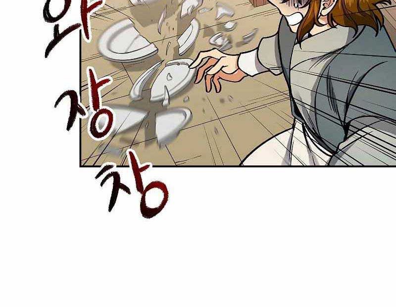 Storm Inn Chapter 57 Gambar 3