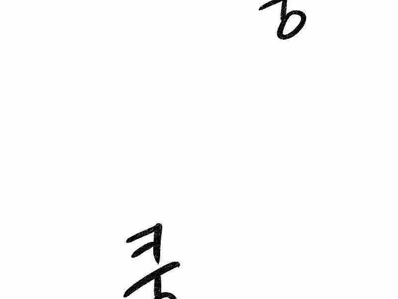 Storm Inn Chapter 57 Gambar 59