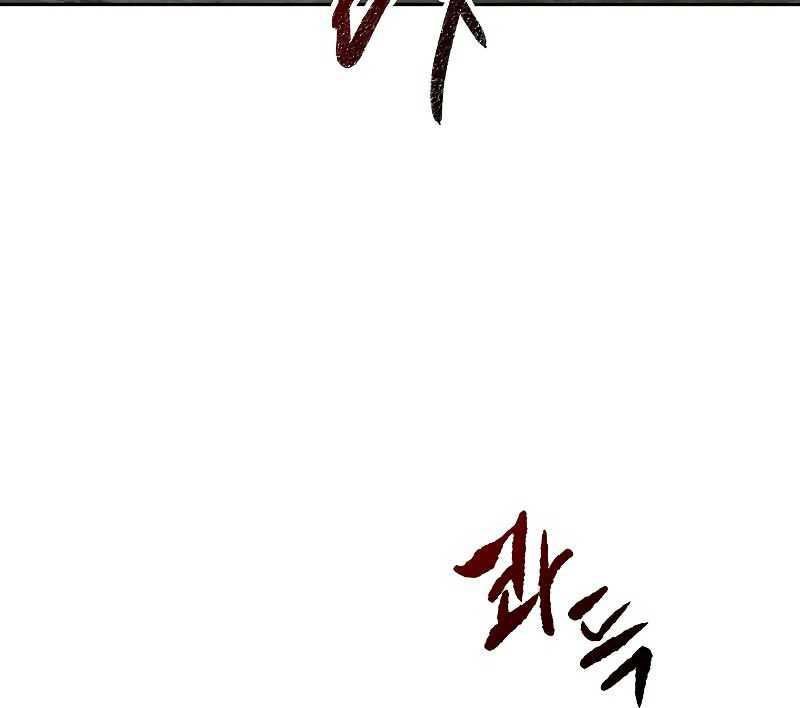 Storm Inn Chapter 54 Gambar 25