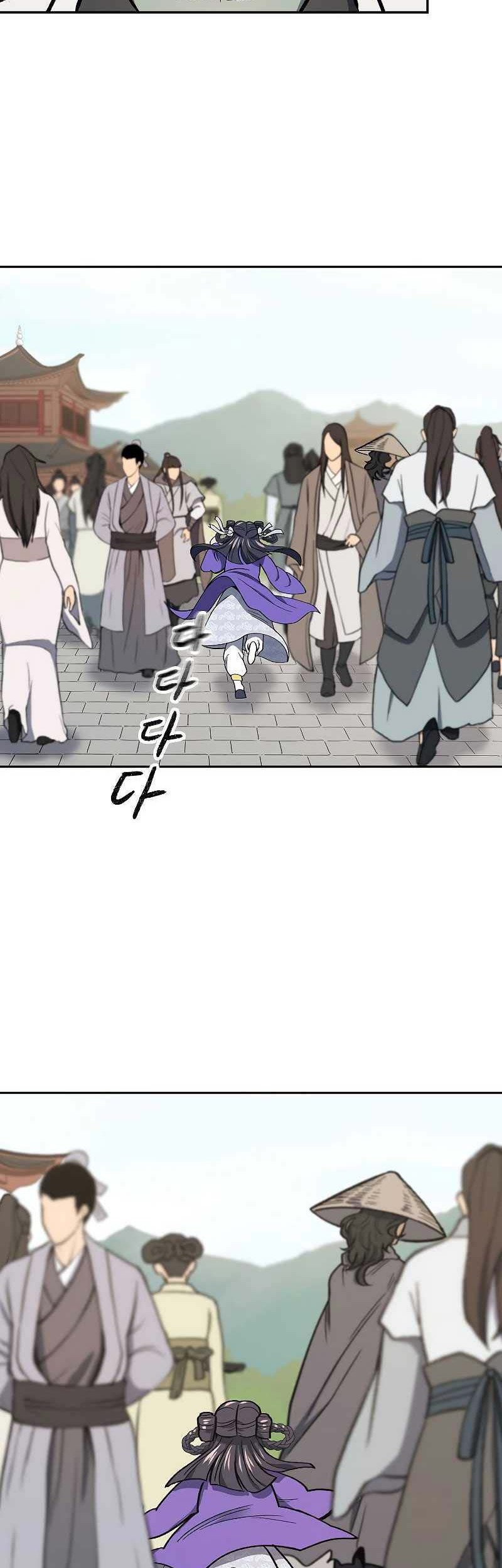 Storm Inn Chapter 53 Gambar 33