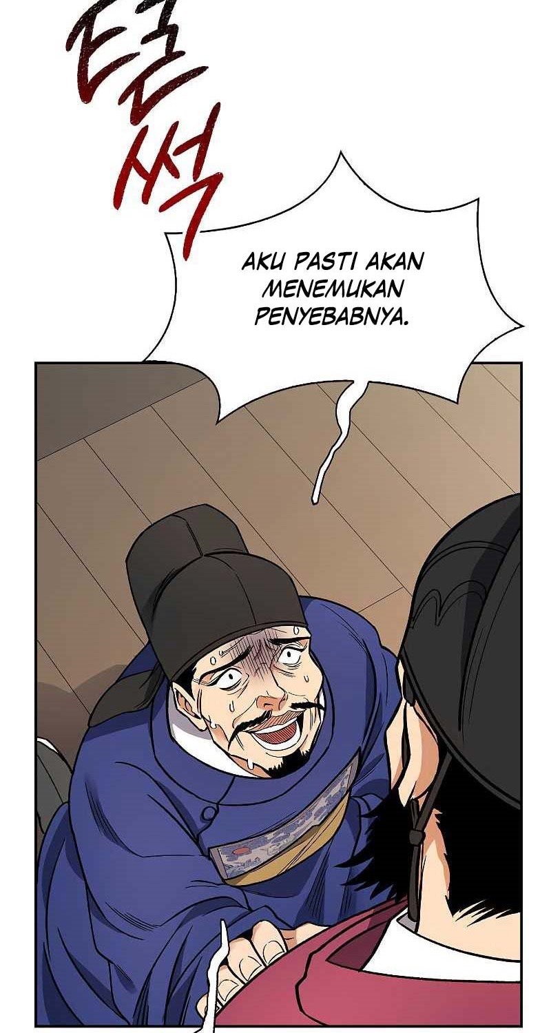 Storm Inn Chapter 51 Gambar 48