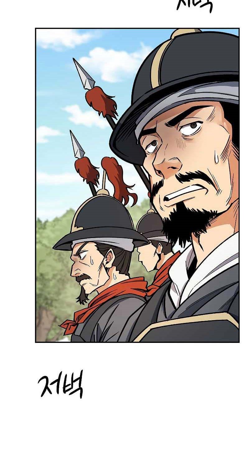 Storm Inn Chapter 51 Gambar 63