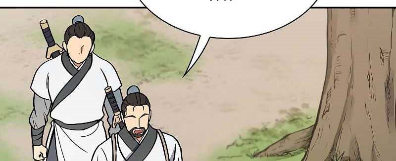 Storm Inn Chapter 51 Gambar 67