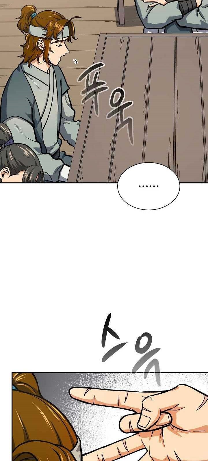 Storm Inn Chapter 44 Gambar 15