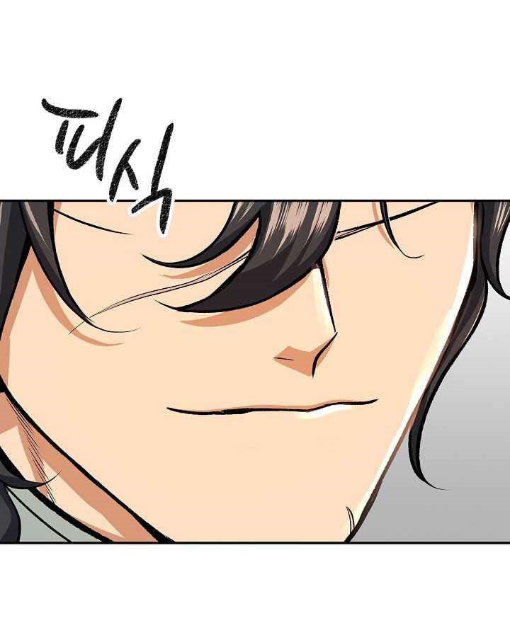 Storm Inn Chapter 44 Gambar 37