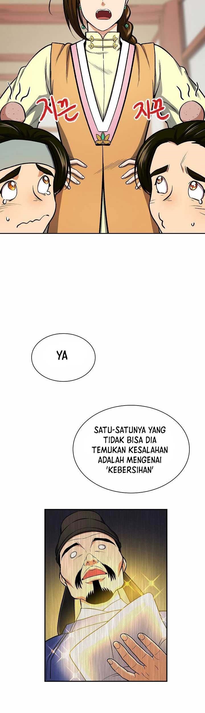 Storm Inn Chapter 44 Gambar 11