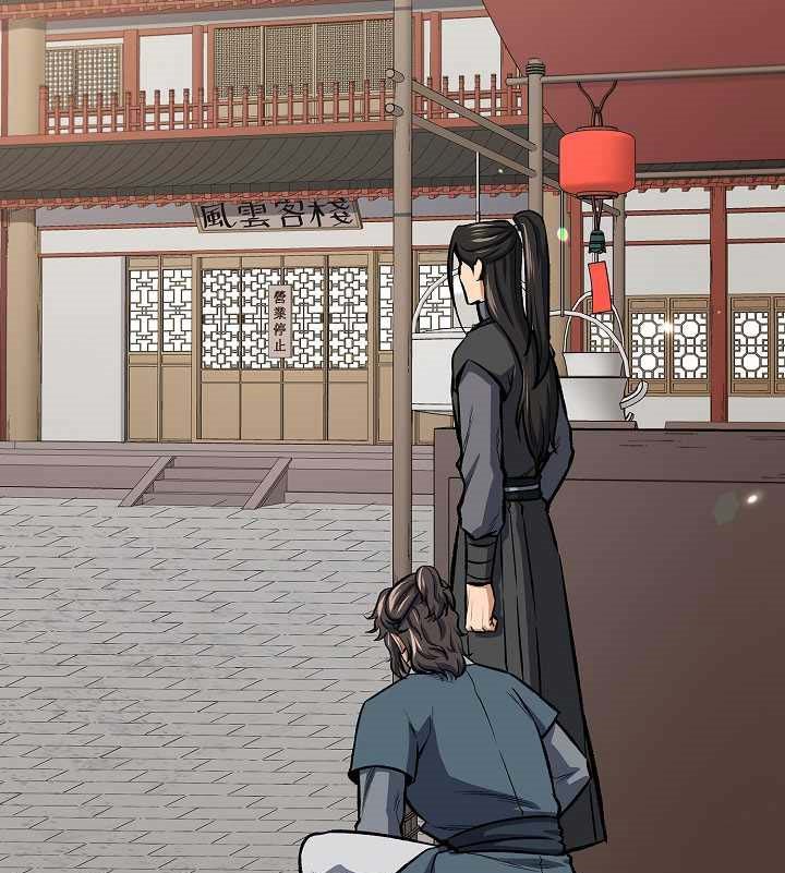 Storm Inn Chapter 43 Gambar 40