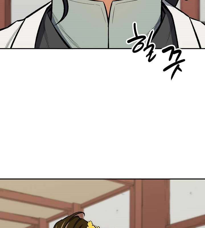 Storm Inn Chapter 43 Gambar 43