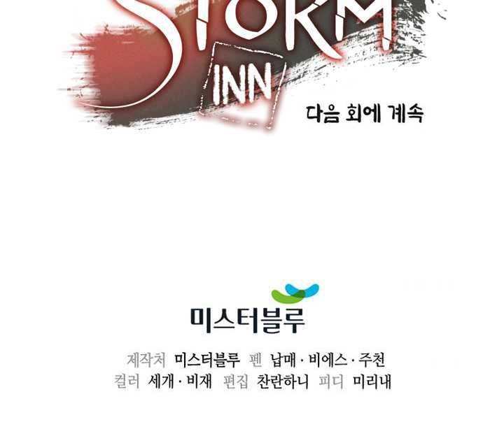 Storm Inn Chapter 43 Gambar 64