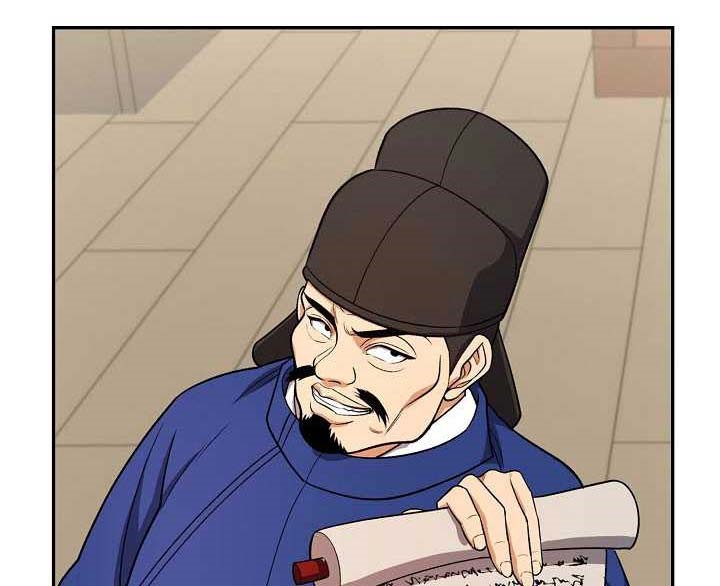 Storm Inn Chapter 41 Gambar 58