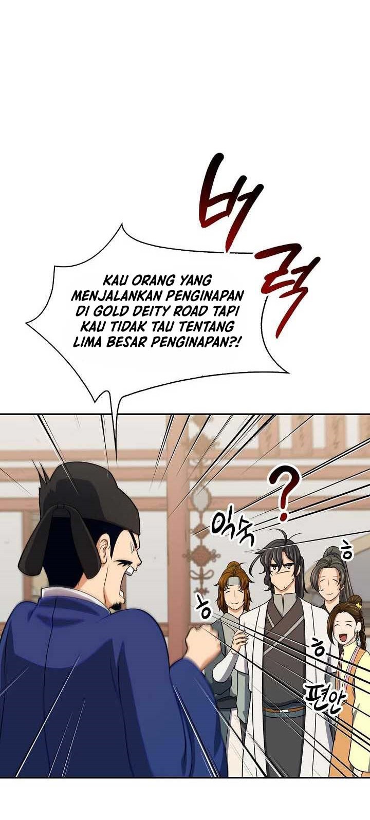 Storm Inn Chapter 40 Gambar 21
