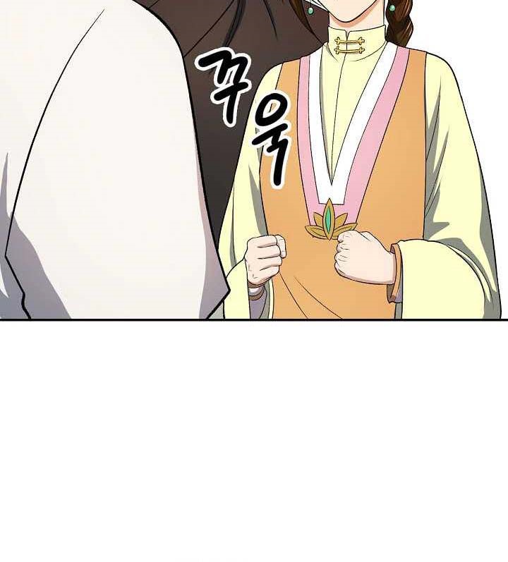 Storm Inn Chapter 40 Gambar 37