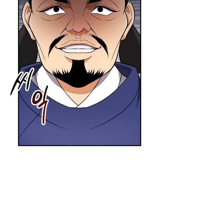 Storm Inn Chapter 40 Gambar 43