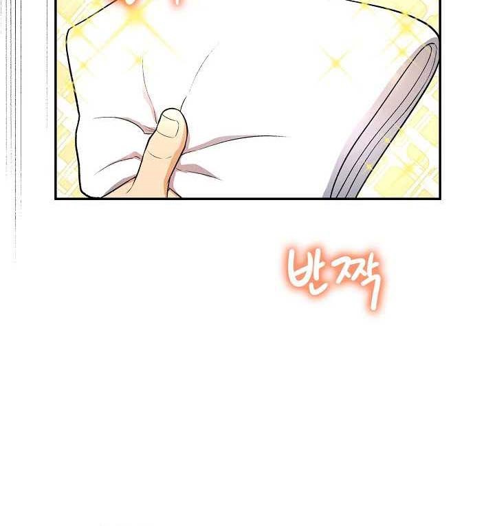 Storm Inn Chapter 40 Gambar 49